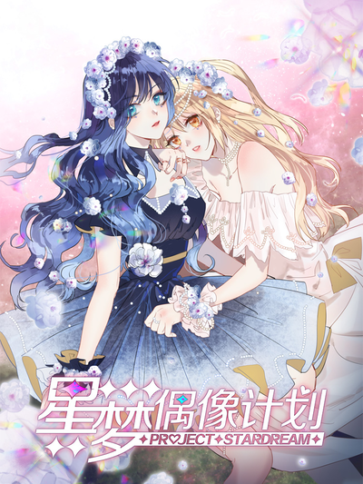 羞羞漫画CNMO热门日漫推荐